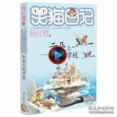 女朋友生气了不理我怎么办啊？游戏画面