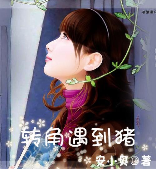 救援工程师