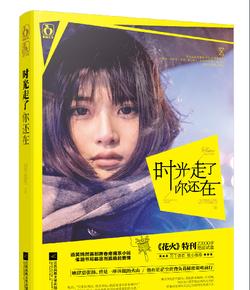 G69银百高速甘肃庆城段多车碰撞致一死两伤