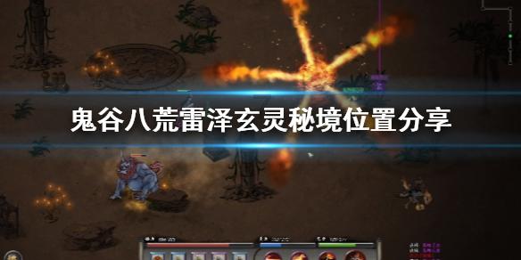 救援猫与武士