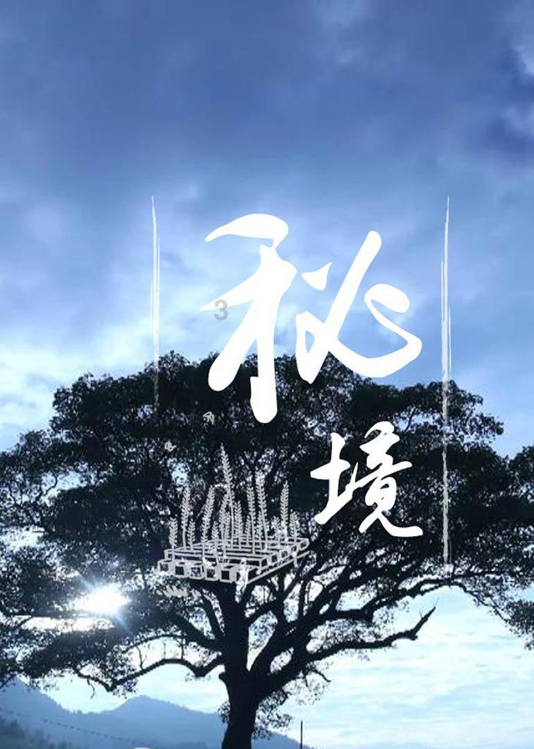 逃离空旷大街4