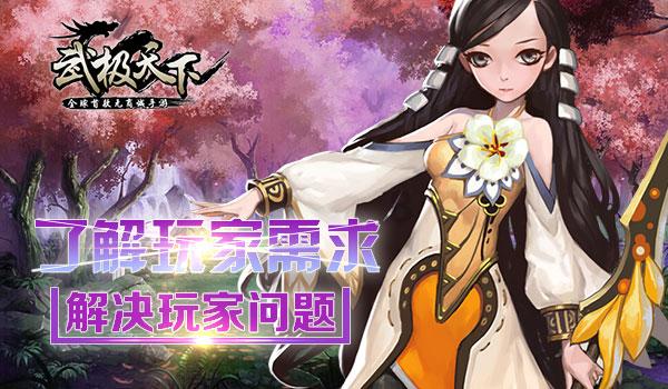 逃离月日森林