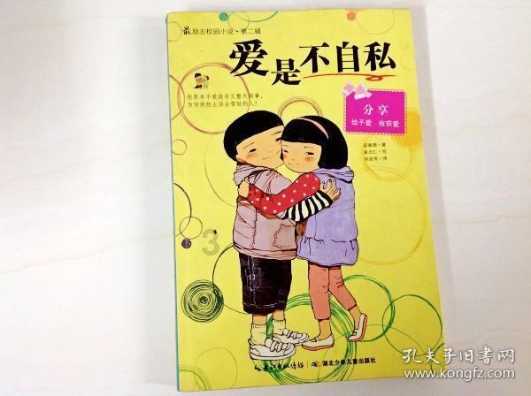奔跑吧兄弟大冒险3