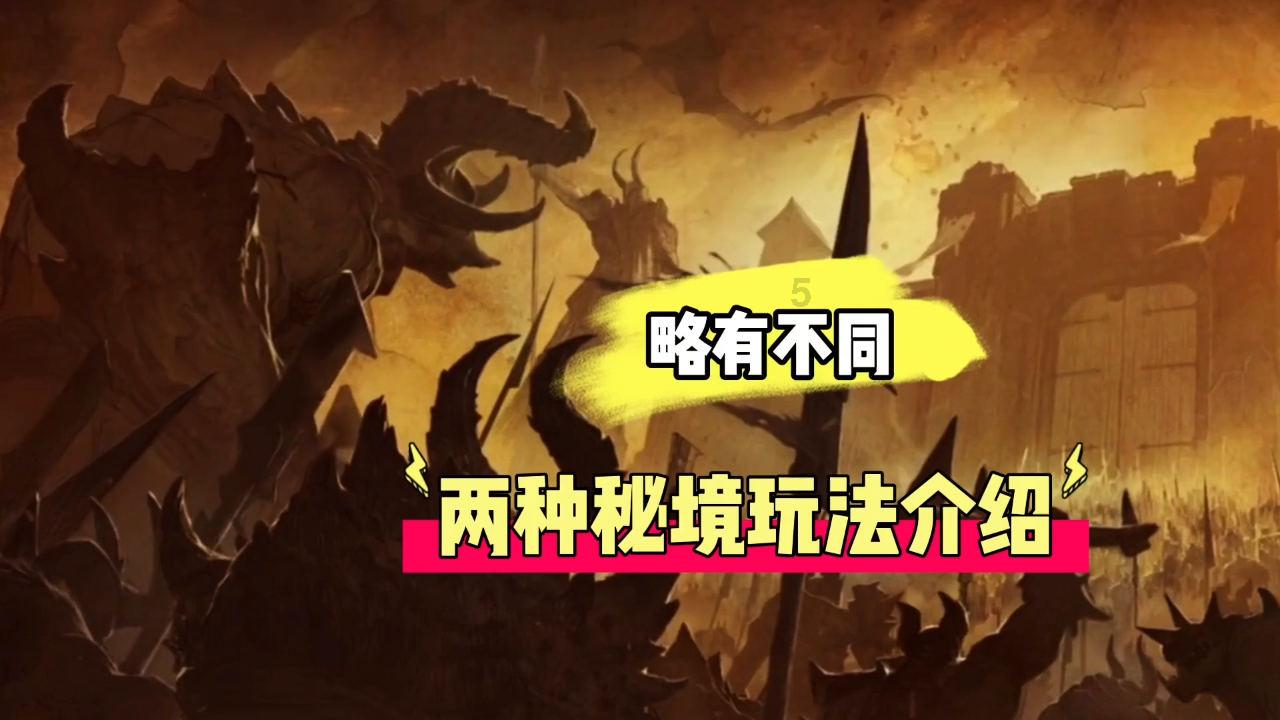 亲鱼培育的原理是什么?游戏画面