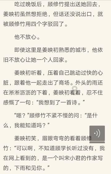 独眼方块找出口