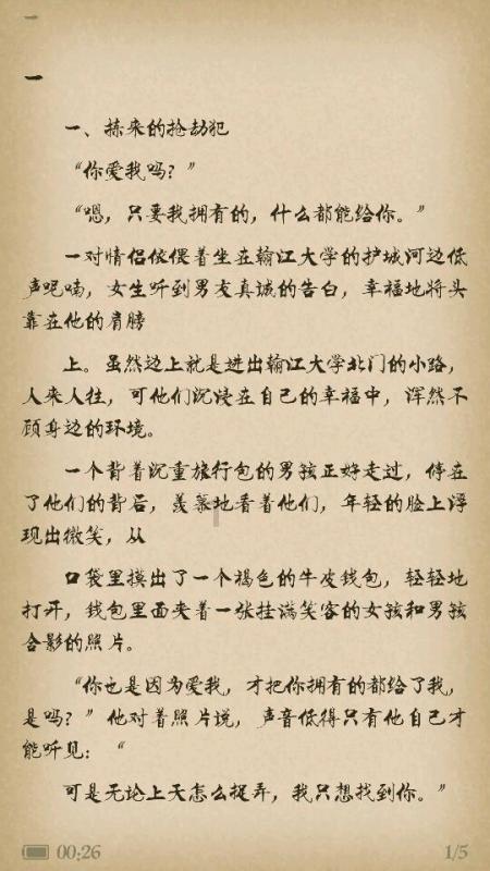 绥化:社会保障“兜底” 群众幸福“有底”