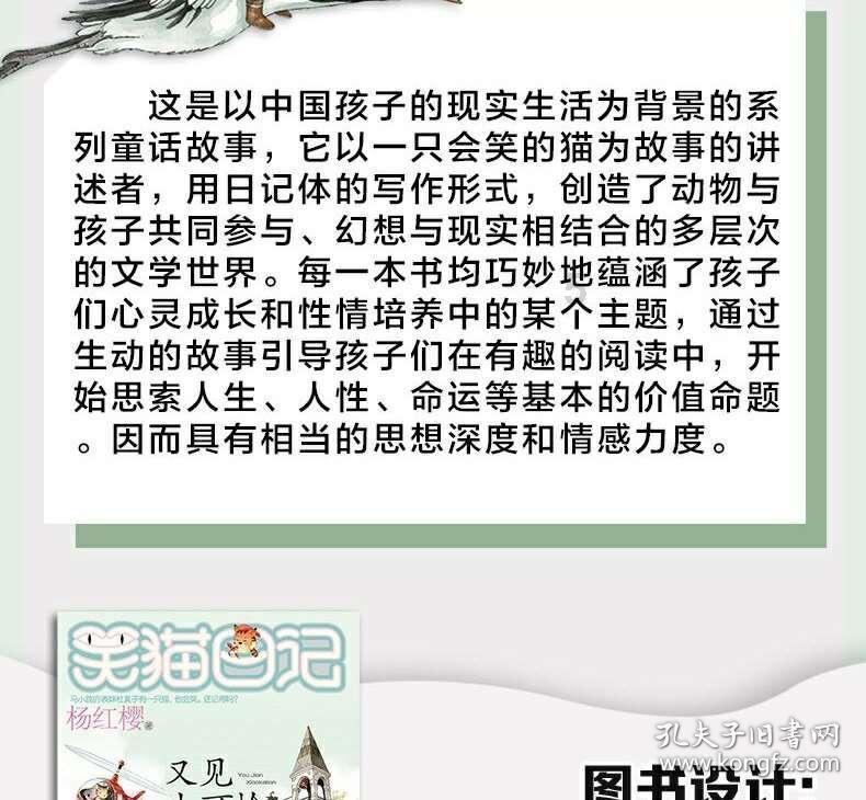 我的使命