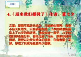 乒乓球的挑战大赛