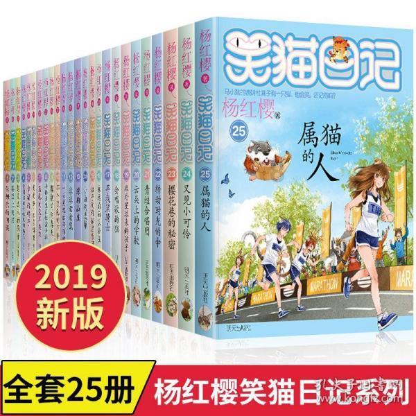 白球进黑洞选关版