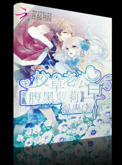 时尚潮流公主