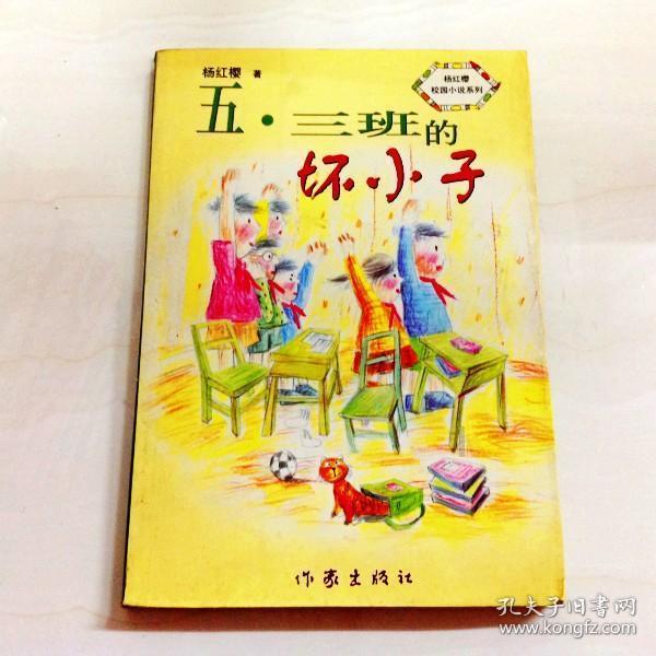 移动的滚轮