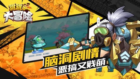冰晶对对碰