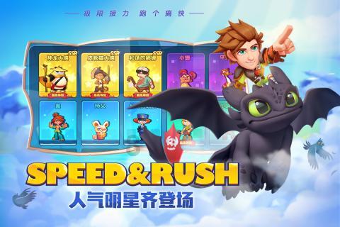 火柴人拯救大冒险