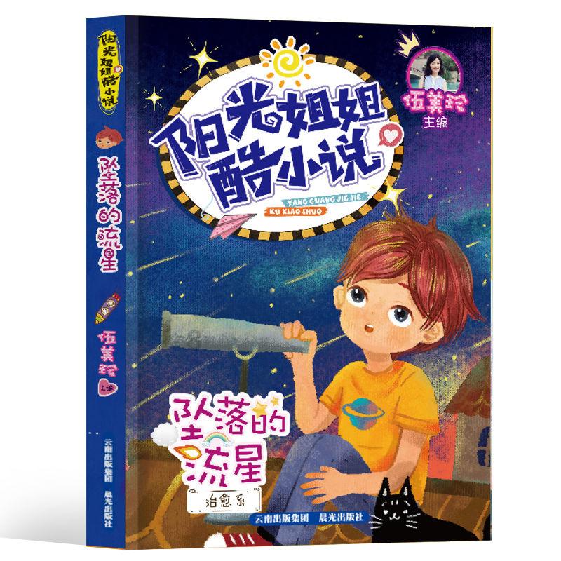 球球大作战下载最新版