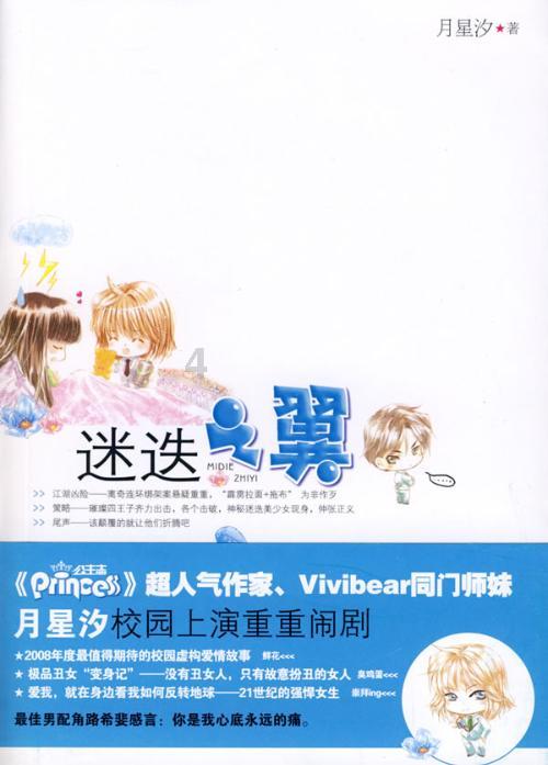 这个会议在新晃召开,关注如何推动全国黄精产业高质量发展