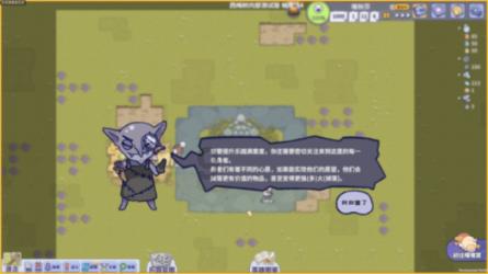 莒南县坪上镇绣针河小学五年级开展“我爱值日”好习惯养成活动