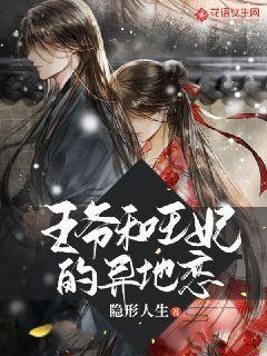 侏罗纪世界进化