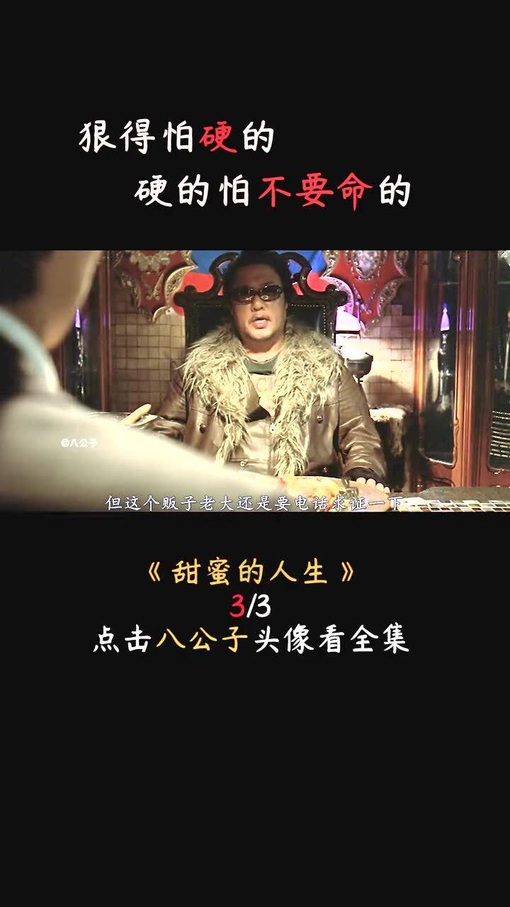 超火女主胎穿古言文:一朝穿成小粉团,还吃着奶呢就被王爷买走了