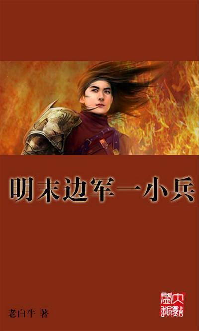 拯救精灵的土地7