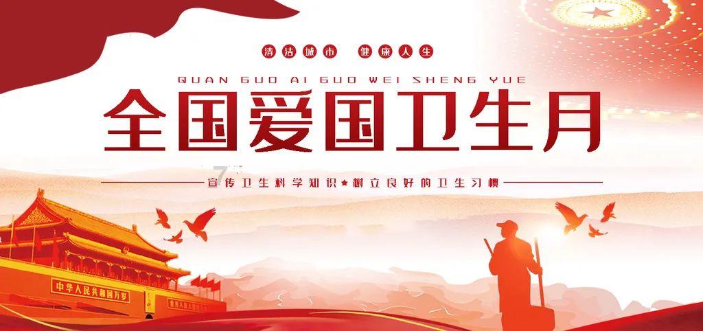 火影战国夜袭