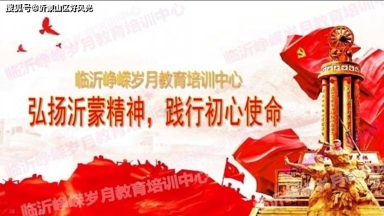 扎兰屯市:唱响《冰雪之约》共赴冰雪盛宴