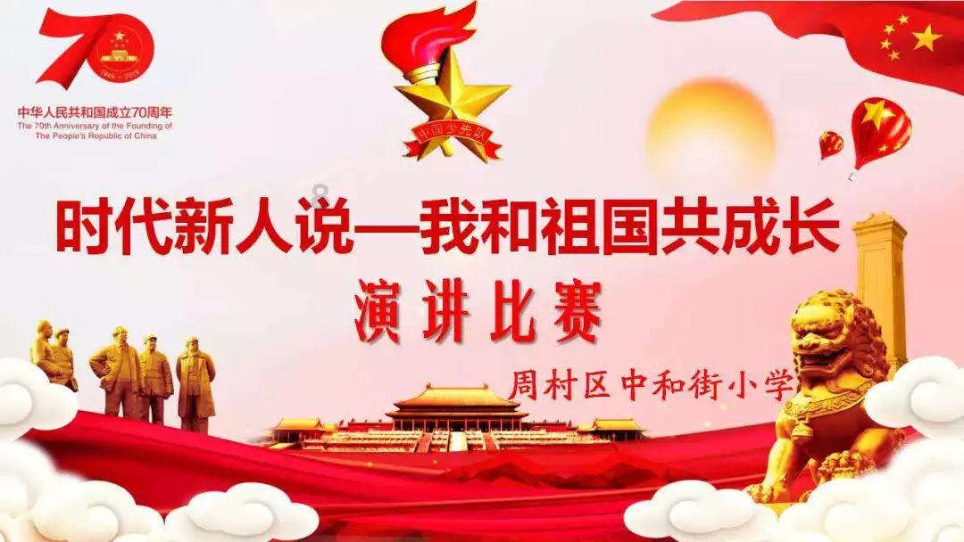 处女座3月运势怎么样?游戏画面