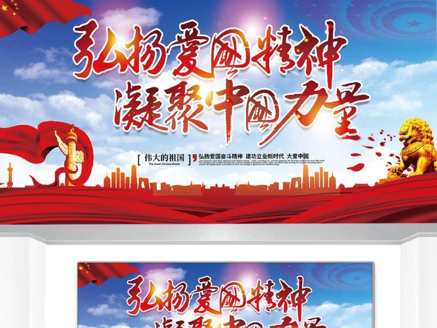 梦幻西游手游