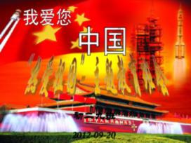 顺溜大冲锋2