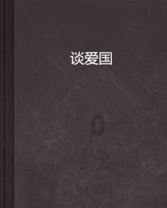 记者:米兰寻求更便宜的后防新援,有意富勒姆后卫阿达拉比奥尤
