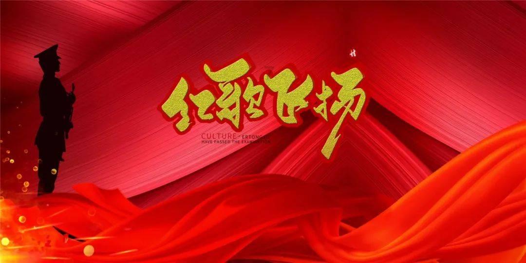 蝙蝠侠内敌