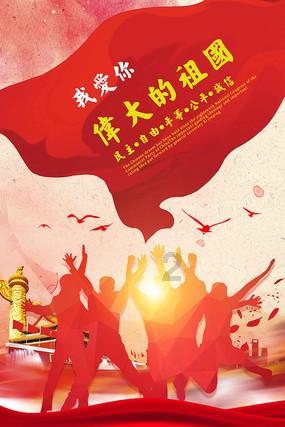 PVZ：花园战争2