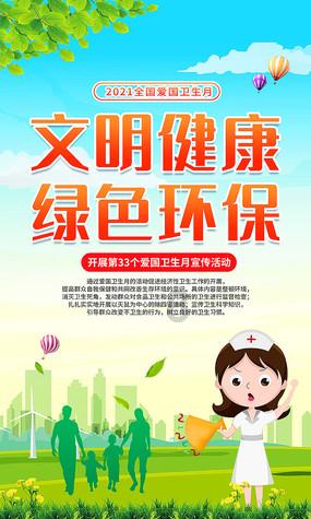 俄罗斯小怪