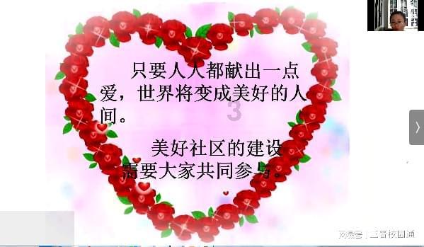 五彩鹦鹉救援