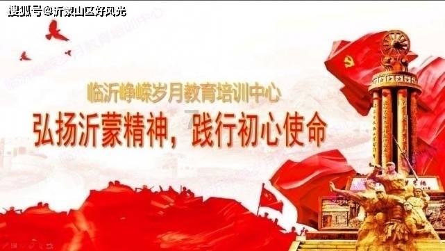 方程式飙车