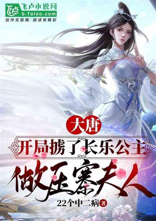 同程旅行司机app游戏画面