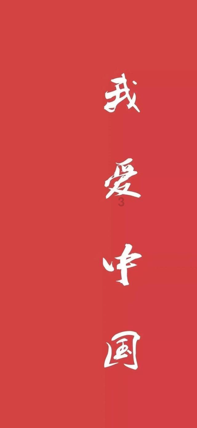 决战！平安京