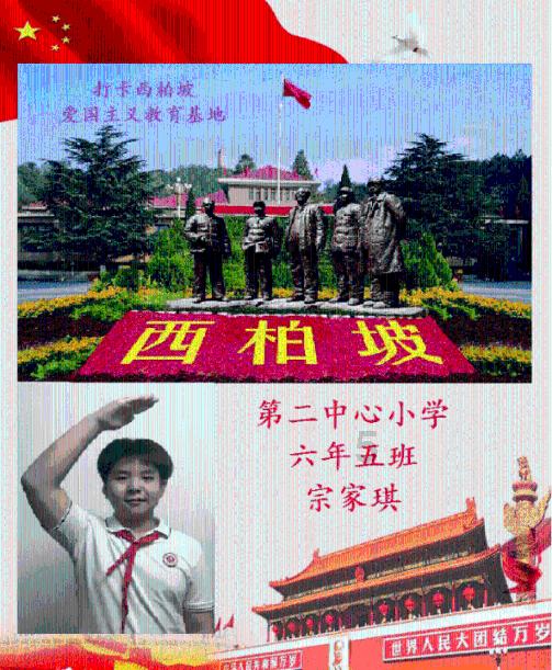 消失的轨迹