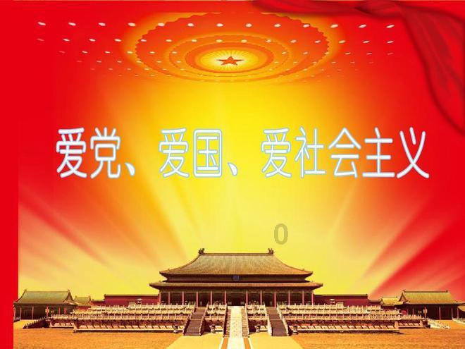 实况2019