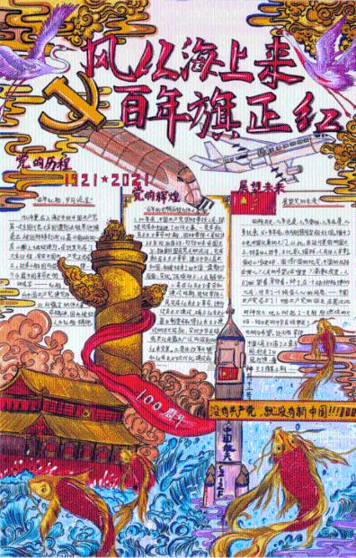 酸汤肥牛面的做法是什么？