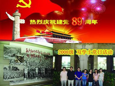 龙泉一小区上榜“成都市园林式居住小区”