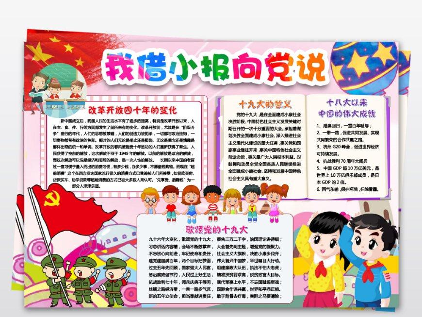舞熊森林逃生