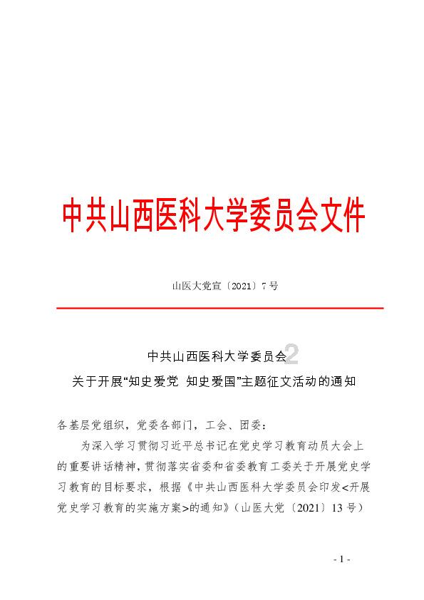 被公司辞退怎么办呢？游戏画面
