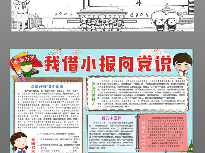 植物大战僵尸13