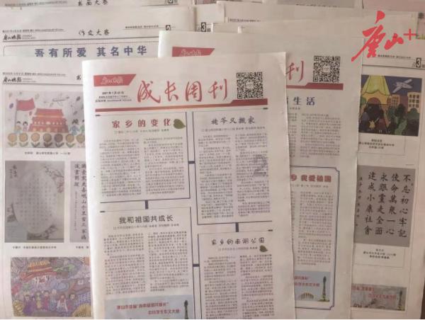 【两会·镜头】共商大计 共谋良策!贵州省政协十三届二次会议开幕