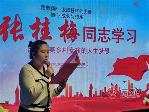 创新普惠业务模式 走出区域特色之路