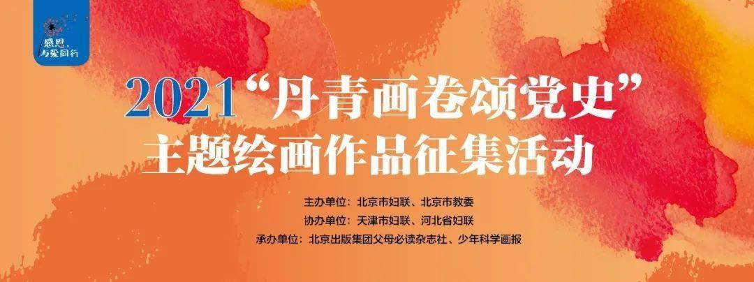 孩子情绪失控的原因游戏画面