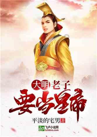 合金装备5幻痛