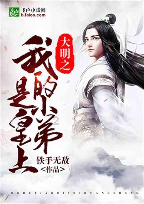 春节对联内容有什么？游戏画面