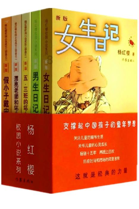 2024年1月20日 新华纵横（成品）