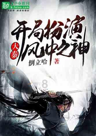 逃出神秘别墅